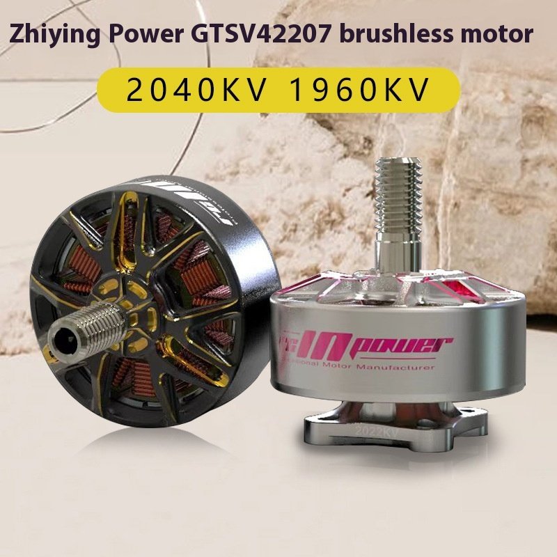 Racing GTS V4 2207 Motor Violent FPV Crossing Machine 5-inch Brushless Motor