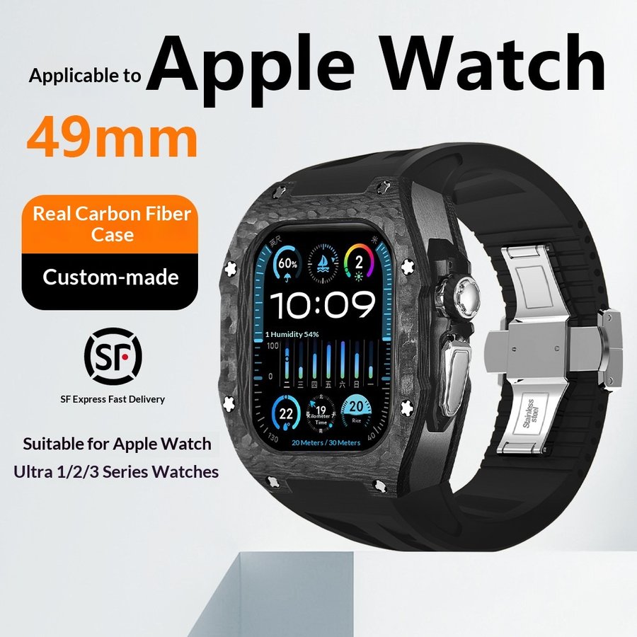 High-end Carbon Fiber 49mm Protective Case With