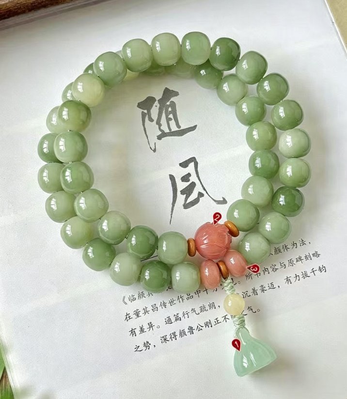 Bodhi Seed Beaded Bracelet